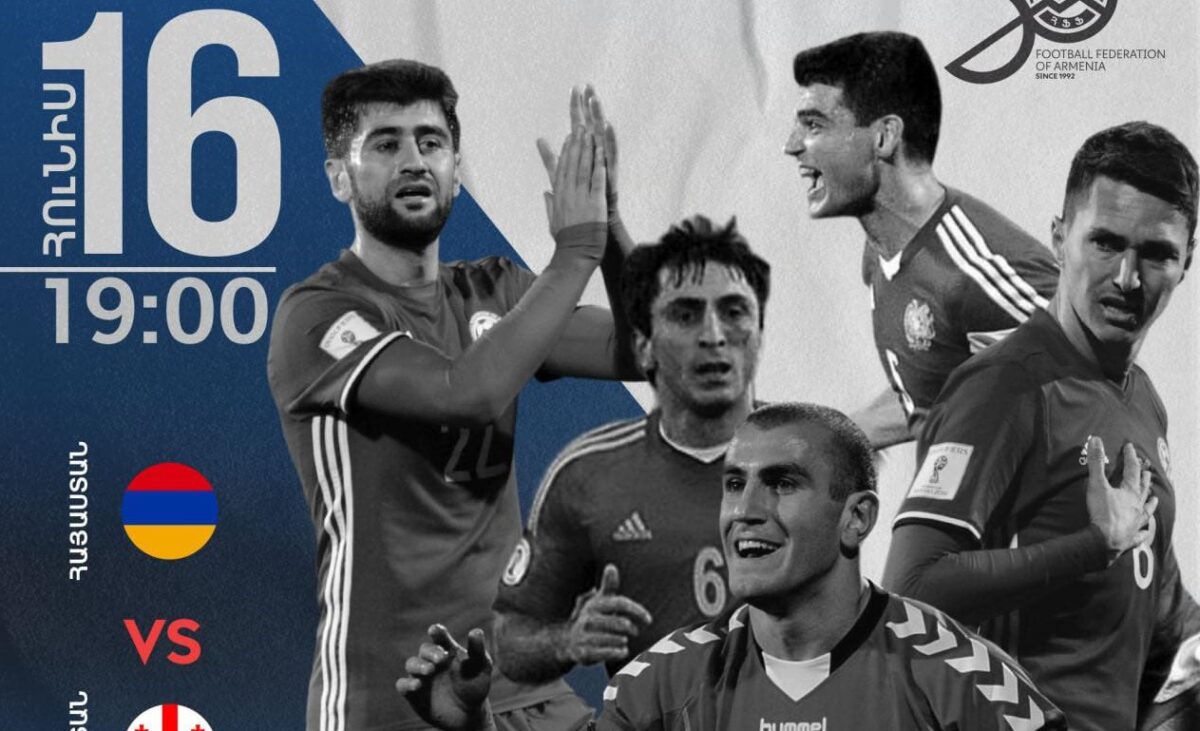 football-federation-of-armenia-profile - The Armenian Weekly