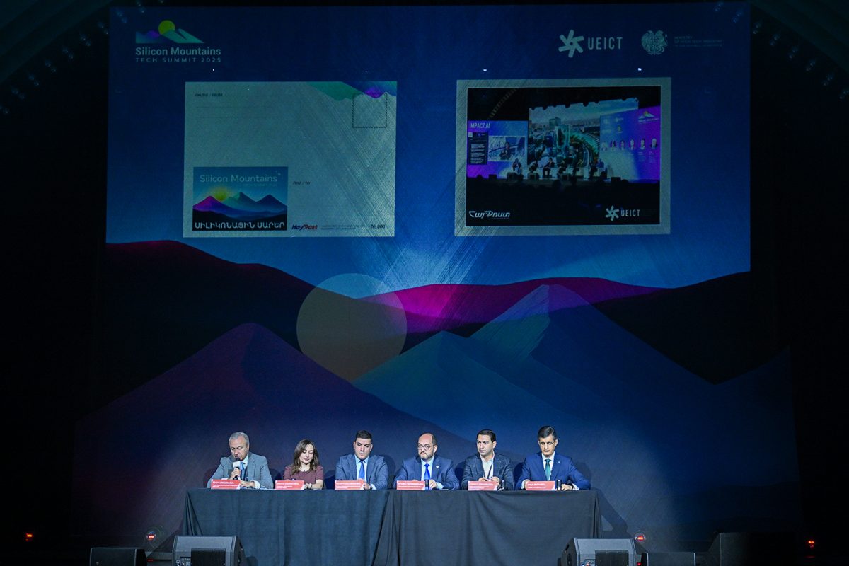 New postcard highlights Armenia’s “Silicon Mountains 2025” summit